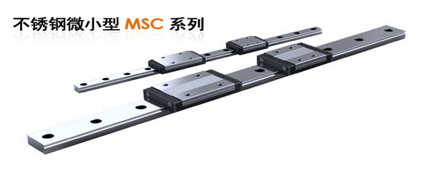 ���P�΢С��MSCϵ��